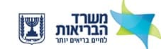 לוגו משרד הבריאות