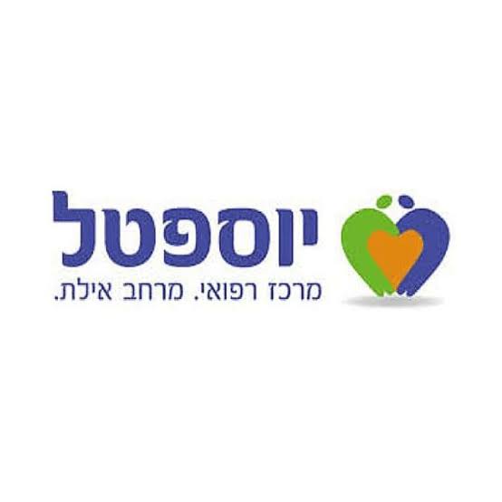 לוגו ביה"ח יוספטל