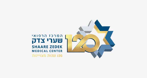 לוגו מרכז רפואי שערי צדק