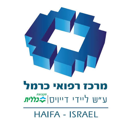 לוגו מרכז רפואי כרמל